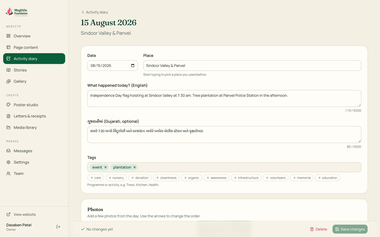 Activity diary: Write today's work in English and Gujarati, tag it and add photos. It goes live on save.